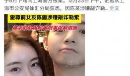 娱乐圈吃瓜视频,揭秘明星幕后故事与八卦风云