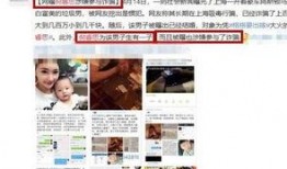 万年媒体爆料最新消息新闻,最新热点新闻揭秘