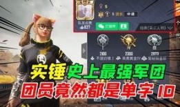 pubgm极品宝箱爆料最新